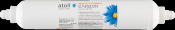 Постфильтр угольный Atoll CK-2586C (2